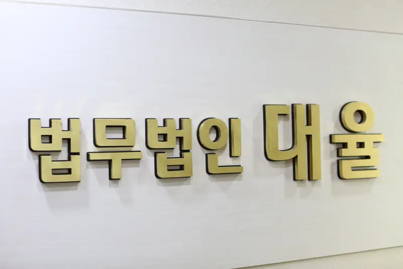 2017년 회생절차 개시, 스토킹호스 MA 전략 적용