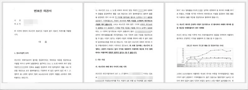 기업회생 신청 직후 거래처의 사기 고소, 무죄로 승소한 사례