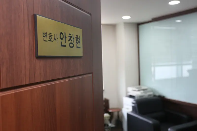 인가 전 부동산 처분의 조건과 현실적인 한계