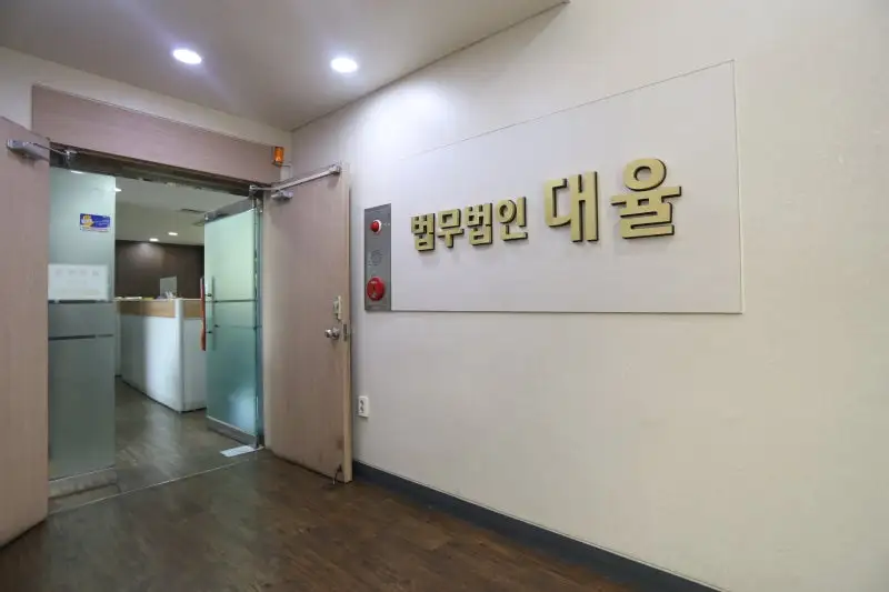 파산 후 재기를 위한 결단과 조건