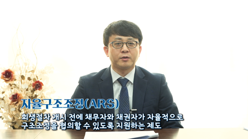 가치가 살아 있던 기업, 위기 속에서 기회를 찾다