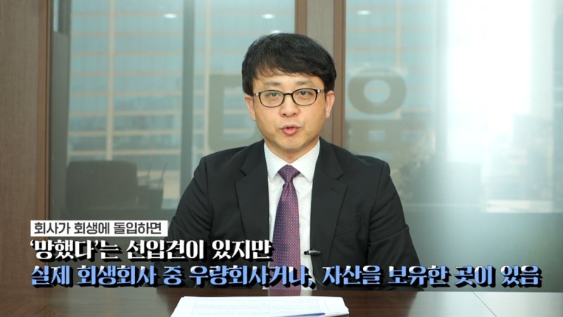 대율의 전략 인수가 아닌 위험 제거 설계 중심 접근