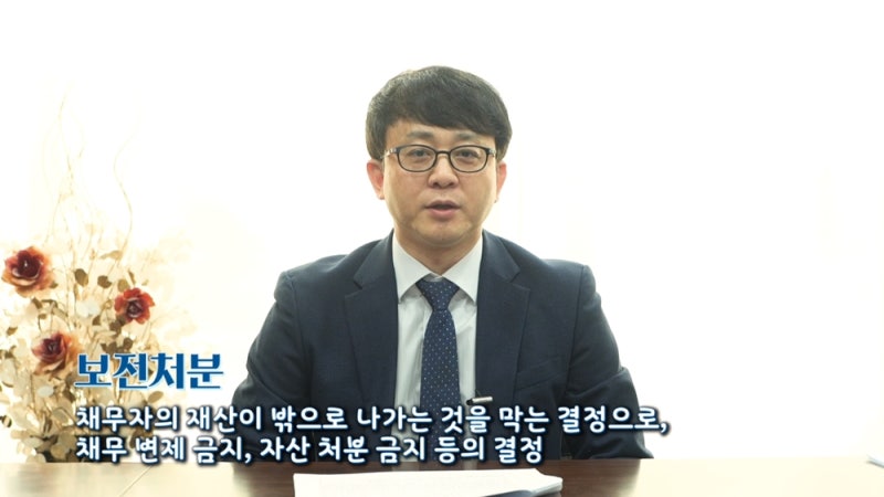 간이회생의 장점 – 빠르고 가벼운 구조조정 절차