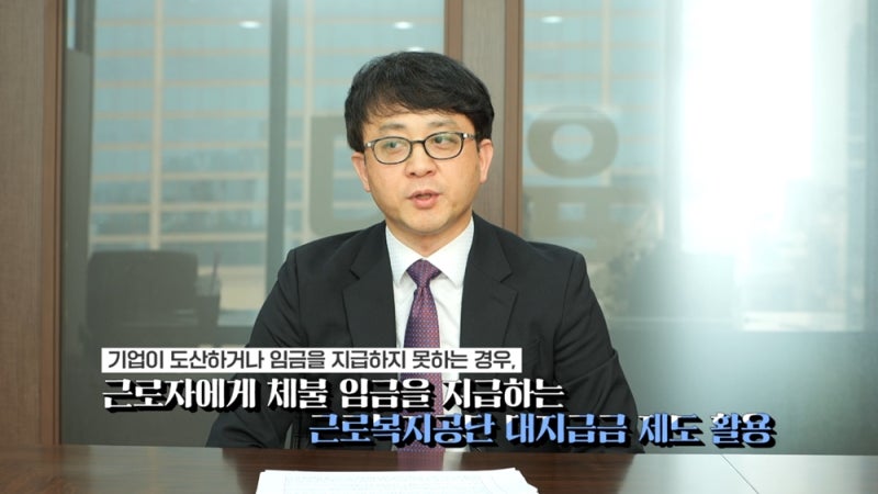 기업 대표에게 드리는 조언과 상담 안내