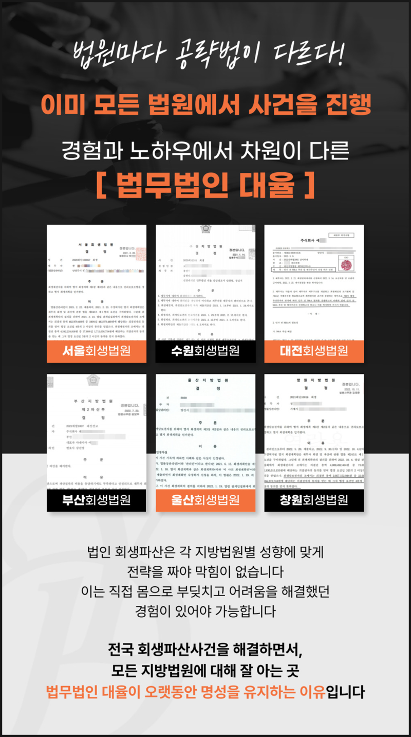 인지대 및 송달료 산정 방법