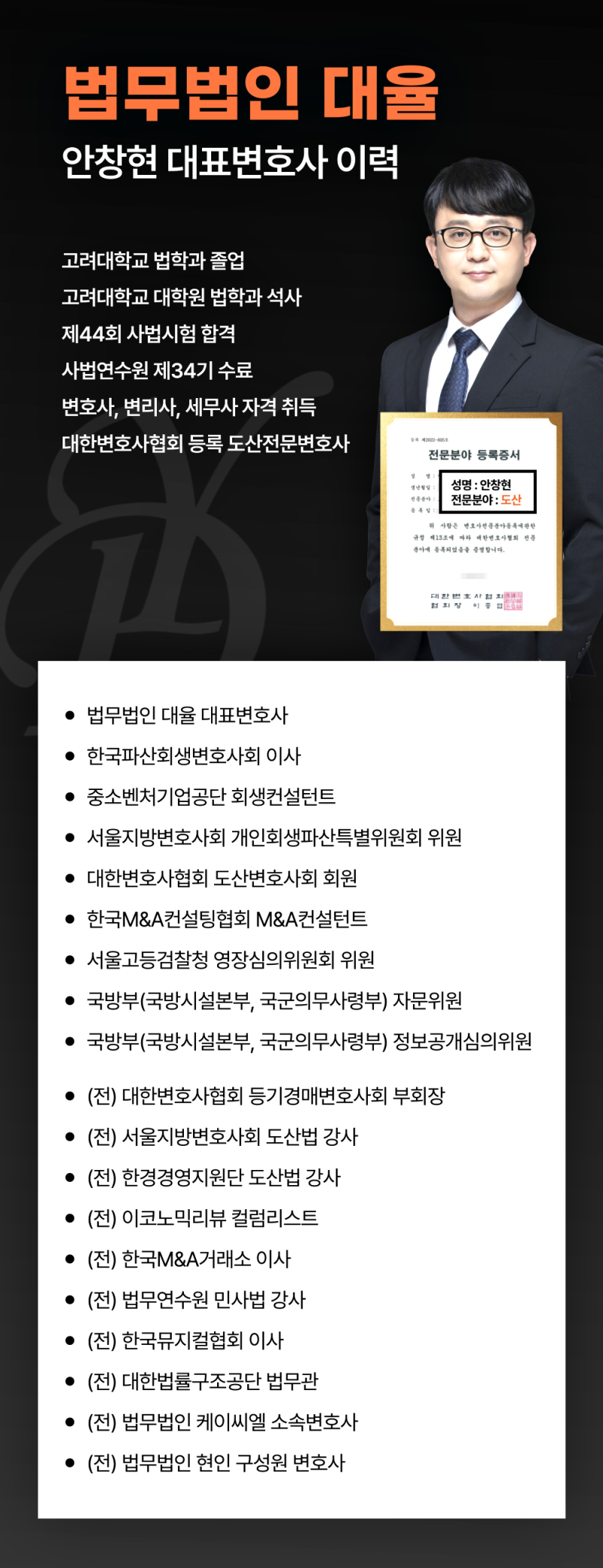 사례로 본 기업파산과 신용정지의 악순환