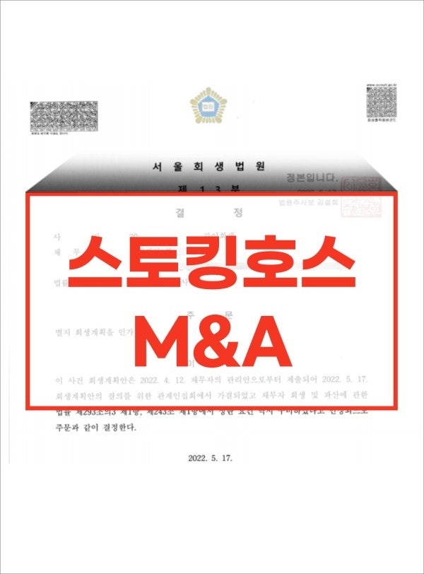 기술력은 있었지만 자금 압박에 짓눌린 기업 사례