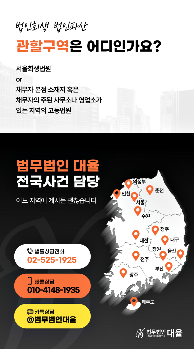 경영 탈퇴와 책임 회피에 대한 해석 주의