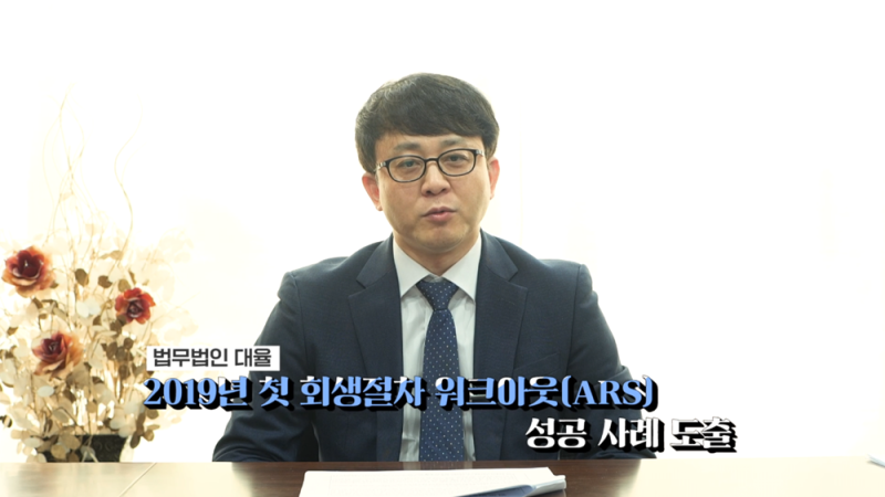 회생 없이 시간을 벌어야 했던 고난도 선택 전략