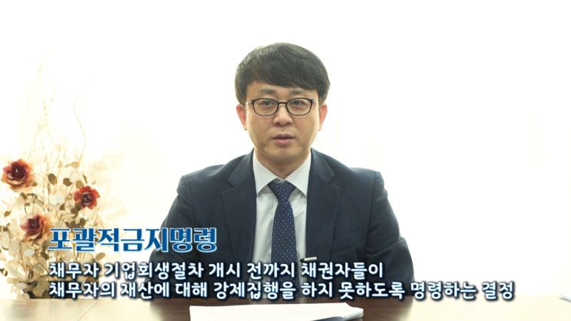 제조업 간이회생의 핵심 전략 – 현금흐름 정상화