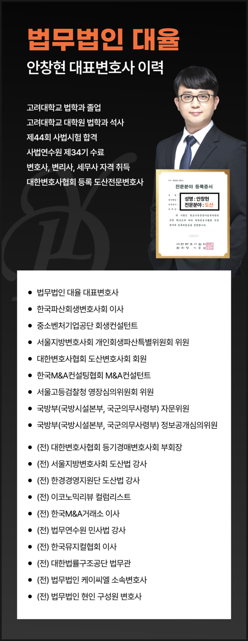 예납금 결정 기준과 법원의 판단