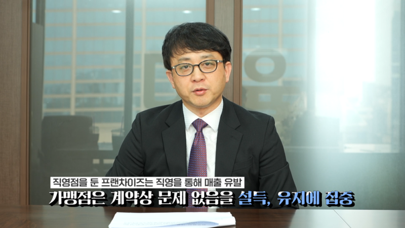 대율의 선택, ‘장기 회생 대신 ‘속도 중심 구조