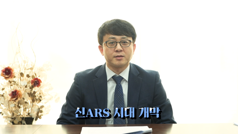 목표는 인가가 아니라 정상 복귀라는 대율의 철학