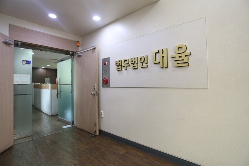 병원 회생의 위기는 적자보다 압류로 시작된다