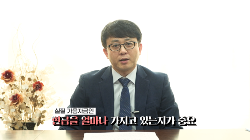 리스크 진단 후 도출된 해답 간이회생 선택의 중요성