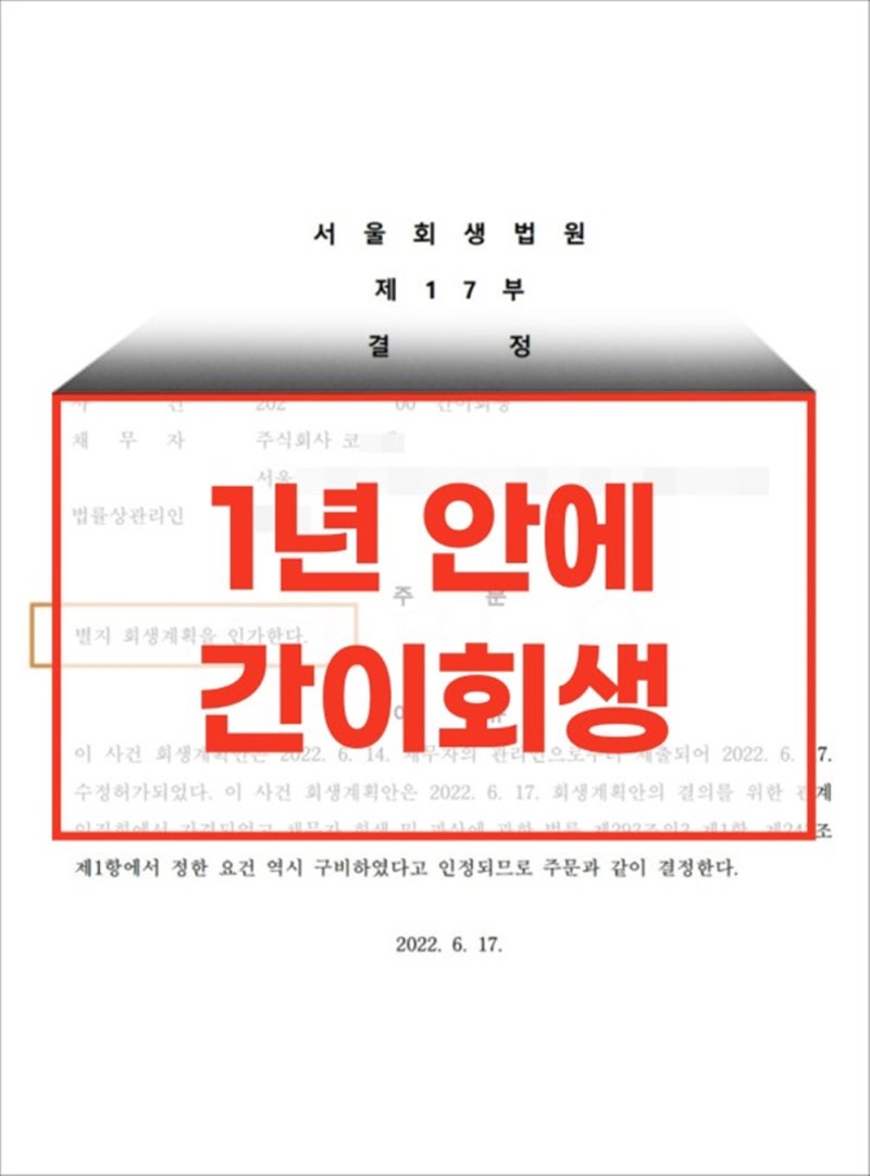 코로나 이후 위기, 법무법인 대율이 만난 철강 수출기업