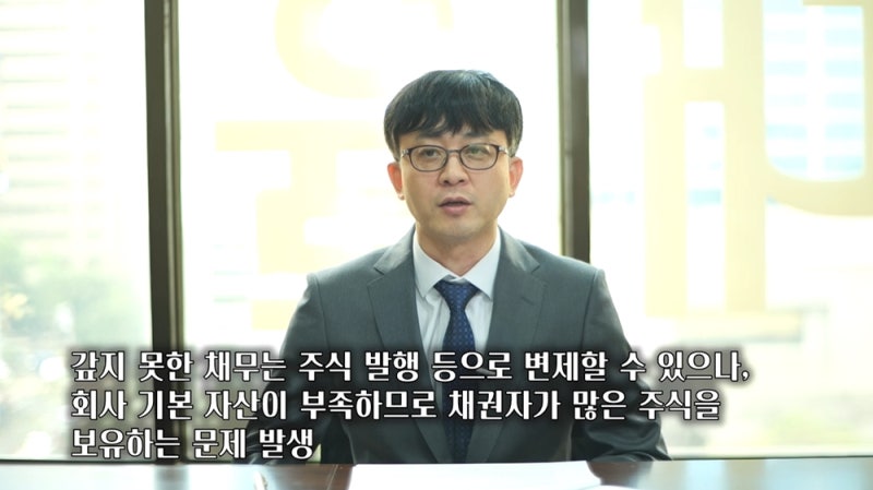 지분보유조항(Equity Retention Plan)의 실질적 역할