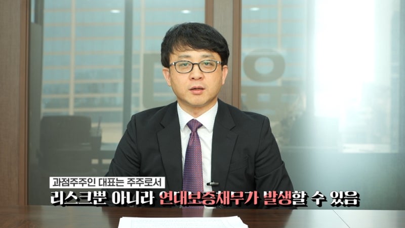 법무법인 대율의 해결 전략 직책이 아닌 실질을 증명하다