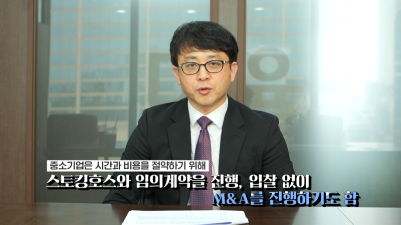 회생 재신청, 실패 분석에서 재기의 출발점을 찾다