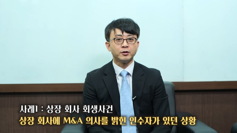 회생계획안 부결은 숫자가 아닌 심리에서 시작된다