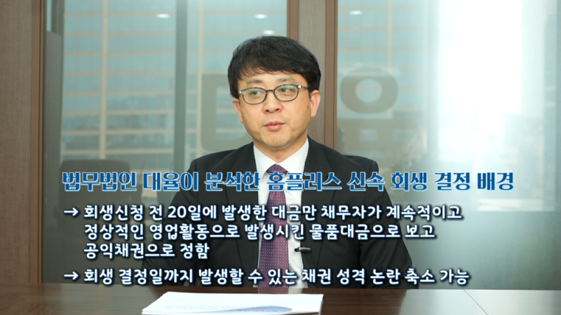 반복 지출을 위한 구원책 “포괄허가신청” 전략