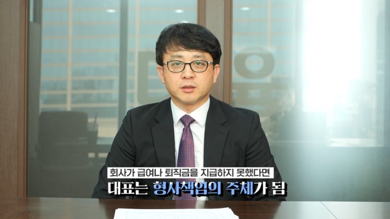 급여 지급은 자금이 아닌 설계의 문제다