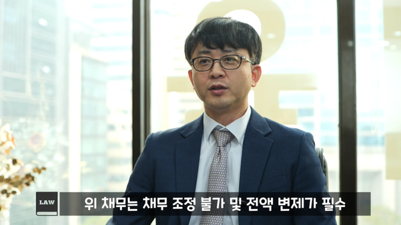 형사 리스크와 회생절차를 분리한 전략적 설계