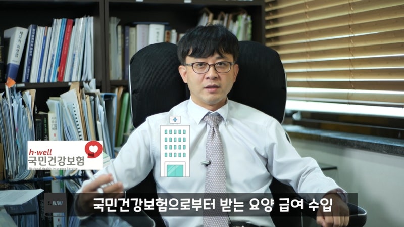 병원 회생의 난이도는 일반 기업과 다르다