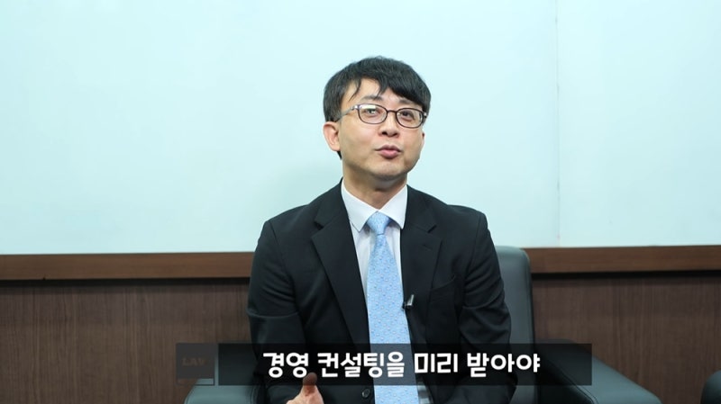 상장사 법인회생 성패의 열쇠는 ‘주주 설계력