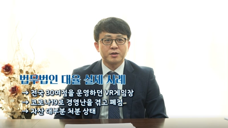 파산선고로 운영이 멈춘 가상현실 콘텐츠 기업