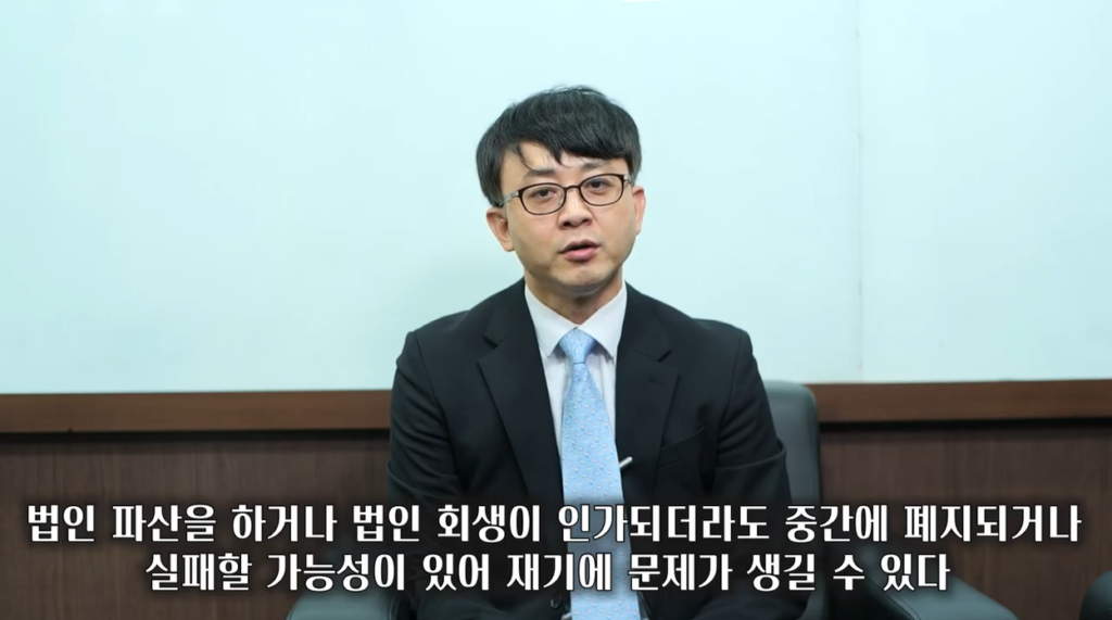 지급명령받았을때