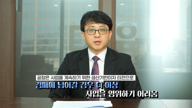 법원 승인 요건  ‘실제 사용할 수 있나를 증명해야 한다