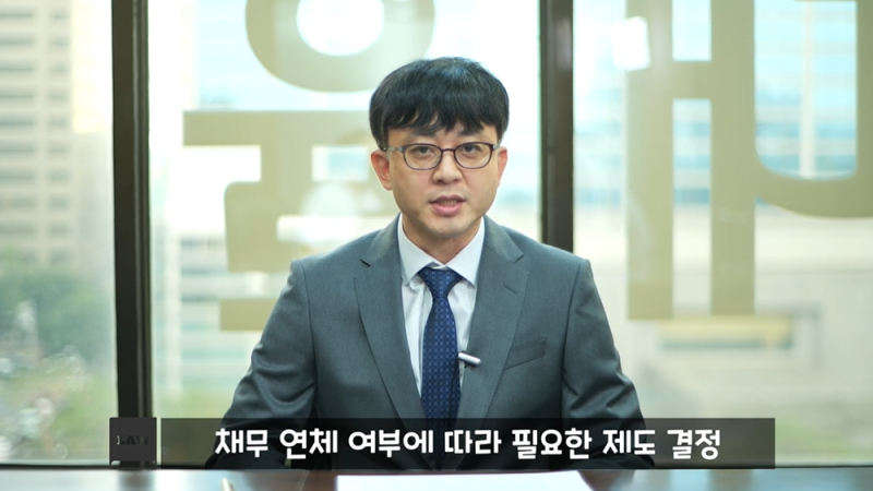 단계별 이해 기업회생 절차의 흐름 관리 중요성