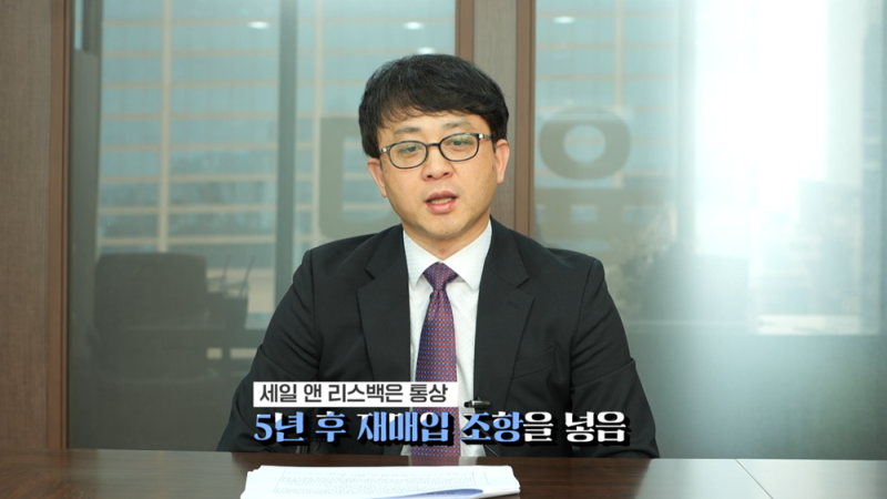법인회생의 진짜 목적 인가서보다 ‘지속 가능한 운영
