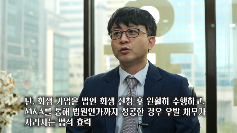 4대보험체납처벌