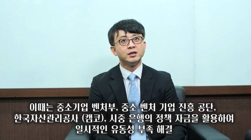 금융 해법은 기술보다 ‘묶는 방식이 핵심이다