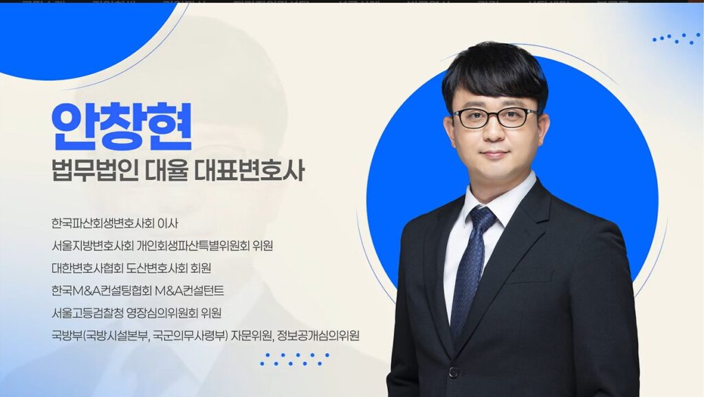 기업회생신청기각