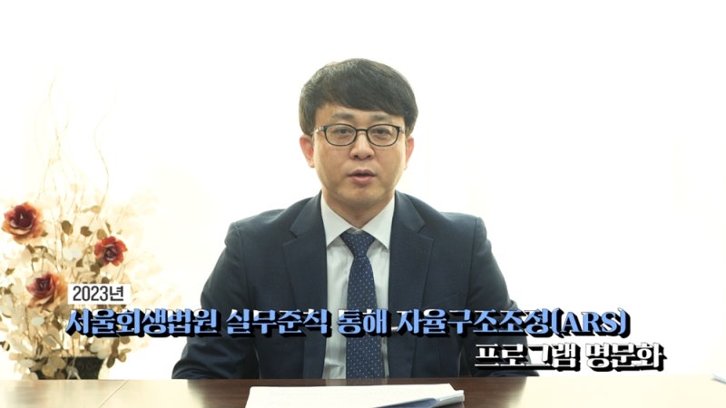 제조업 도산 방어 전략