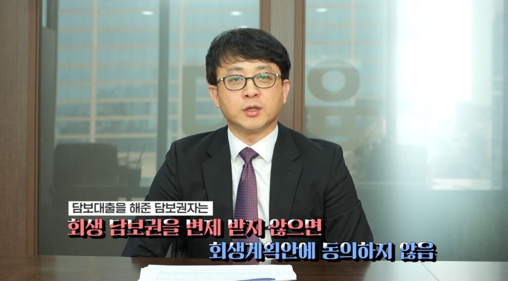 지급명령받았을때