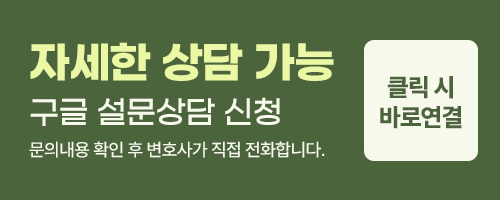 온라인 상담 신청