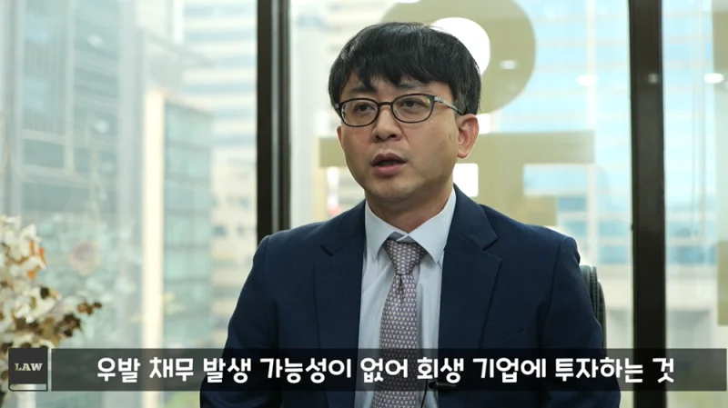 회생채권 이의 절차|회생 기업 투자와 우발 채무에 관한 법률 전문가 설명